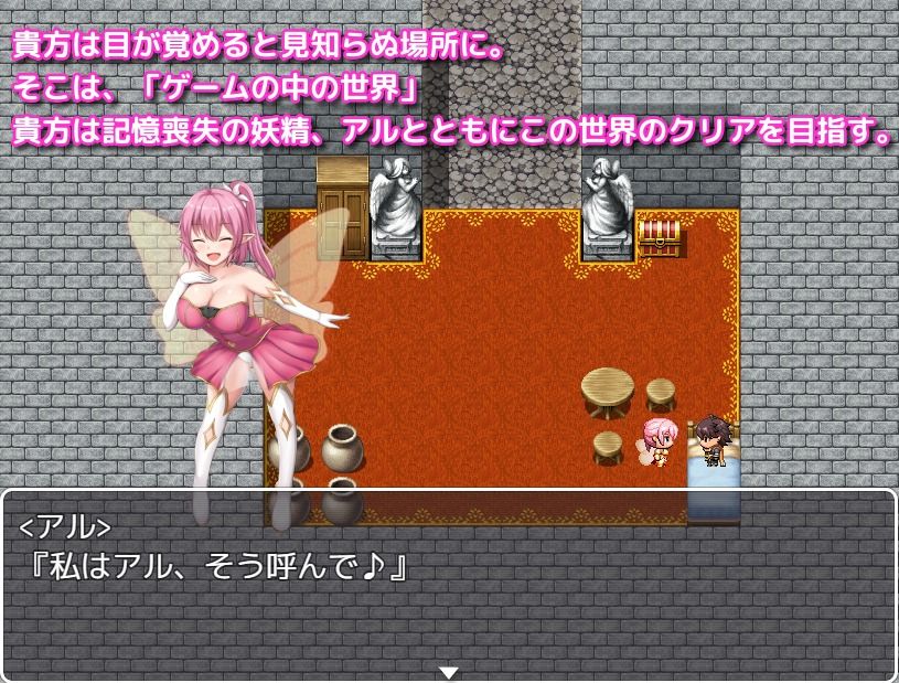 サンプル画像1:アルフィミアの塔(暗い夜) [d_232411]