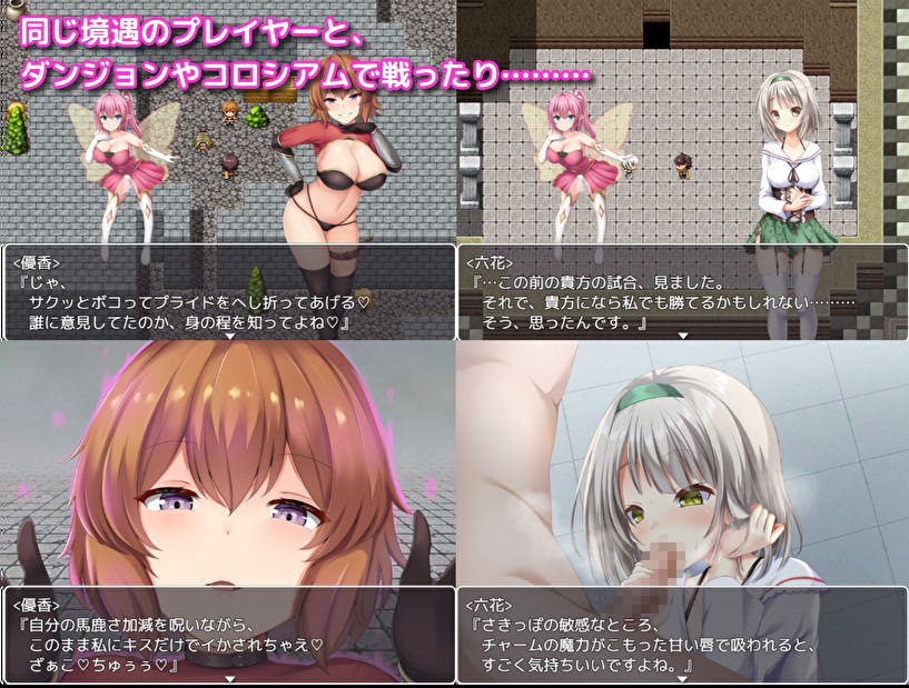 サンプル画像5:アルフィミアの塔(暗い夜) [d_232411]