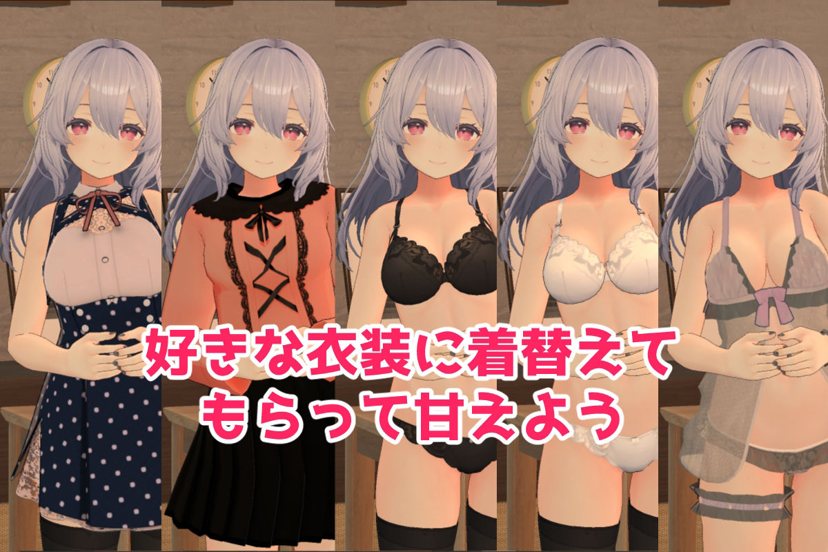 サンプル画像2:おねえさんとのあま〜い性活(Dry Parsley) [d_232443]