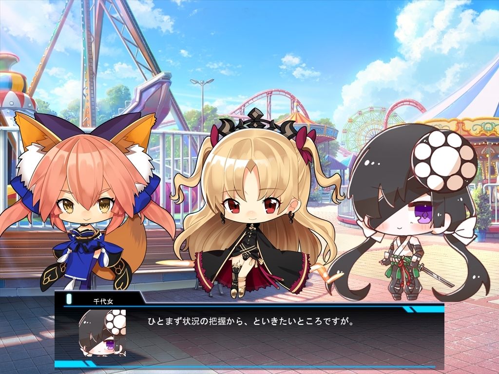 魔力供給~遊戯場で待つ子〇もたち~