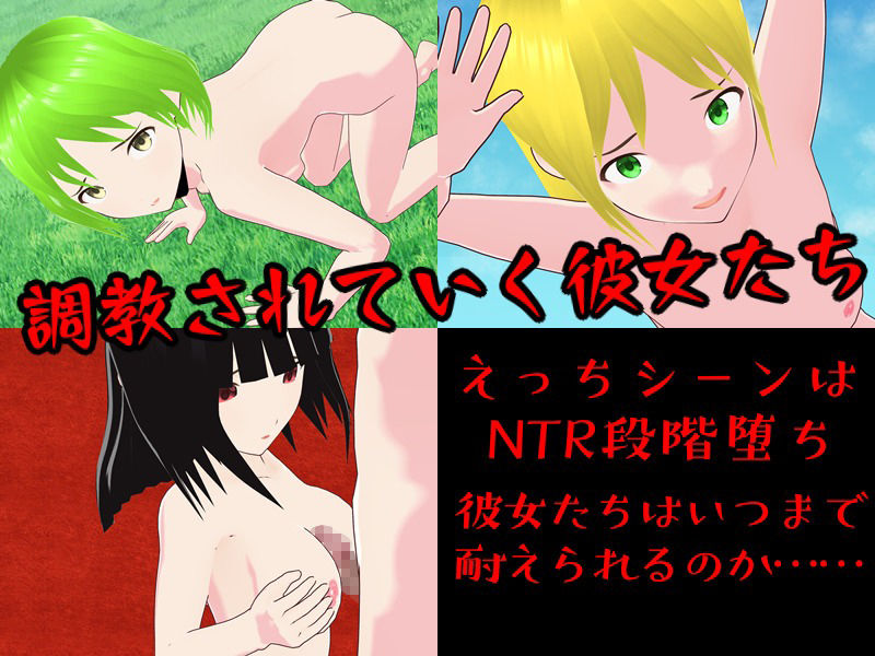 サンプル画像4:レジスタンスの敗北 〜帝国に屈した彼女たち〜(鈴の音) [d_232706]