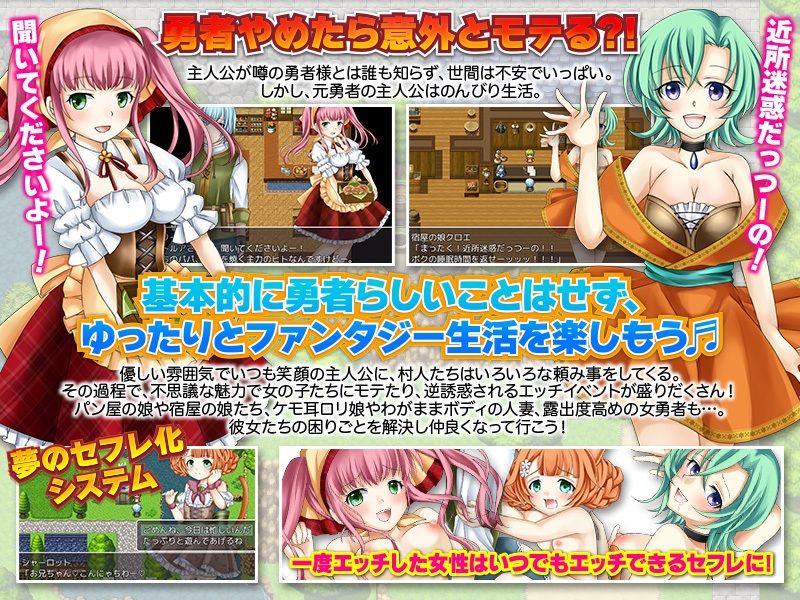 サンプル画像2:【悲報】勇者は装備を全部売り払った模様です(GIGDISPLAY) [d_232725]