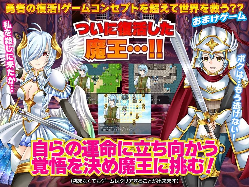 サンプル画像4:【悲報】勇者は装備を全部売り払った模様です(GIGDISPLAY) [d_232725]