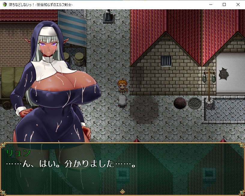 サンプル画像5:堕ちなどしないっ！-世俗知らずのエルフ剣士-(サオヒメダルク) [d_232769]