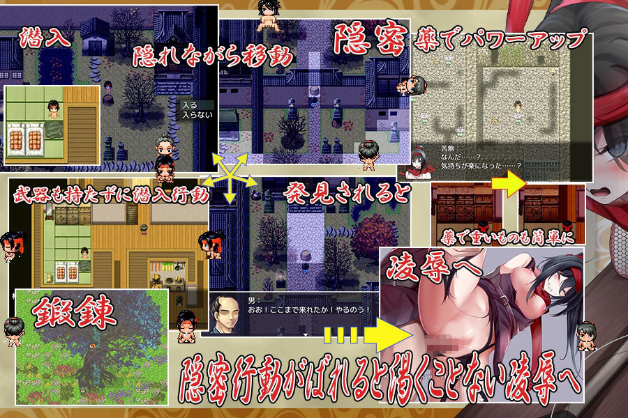 サンプル画像1:くノ一クナイの姦堕ち絵巻(第46騎士団) [d_232772]