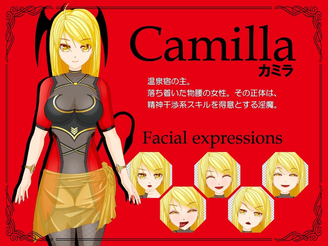 サンプル画像1:淫魔の宿から出られない！(トリコロールゲームズ) [d_232799]