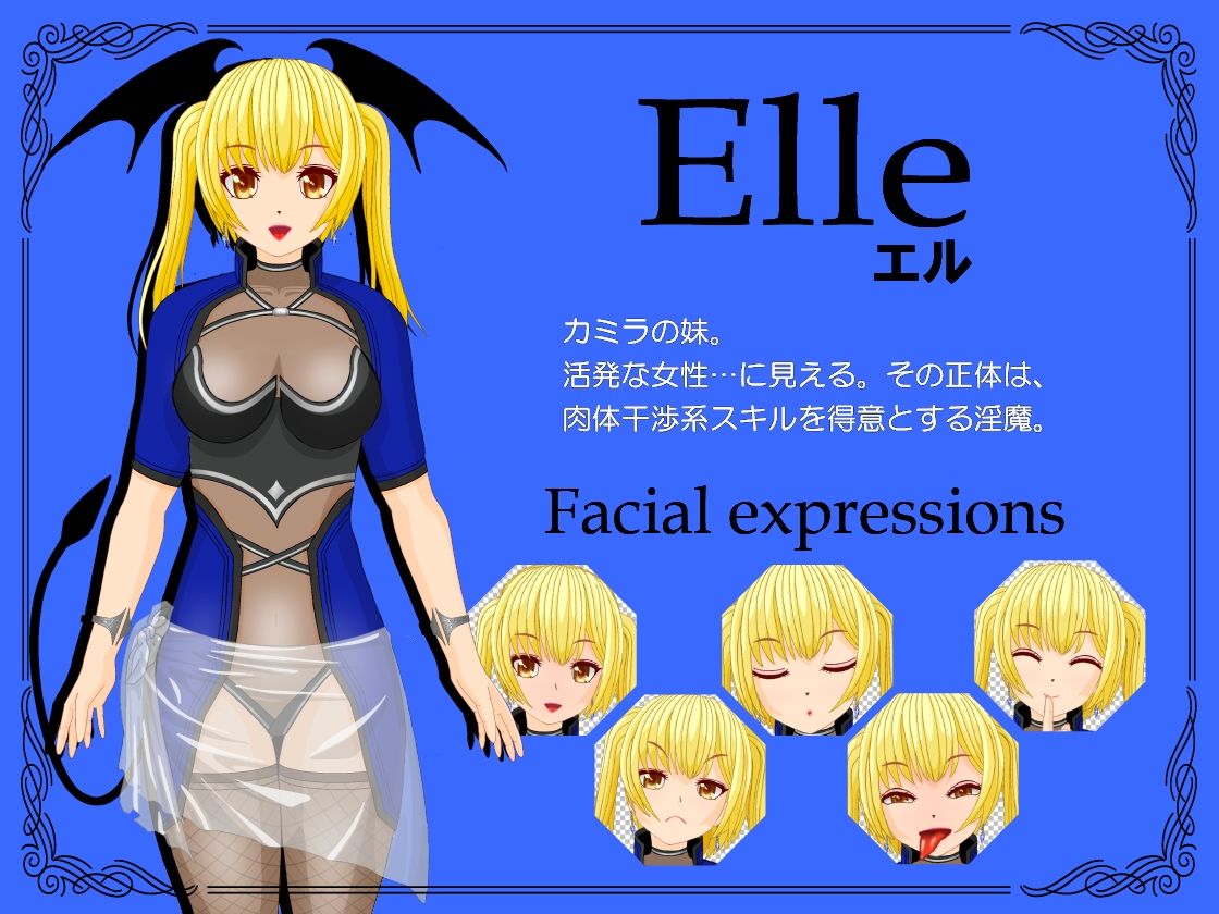 サンプル画像2:淫魔の宿から出られない！(トリコロールゲームズ) [d_232799]