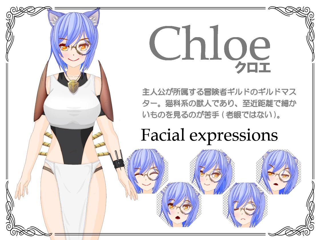 サンプル画像3:淫魔の宿から出られない！(トリコロールゲームズ) [d_232799]