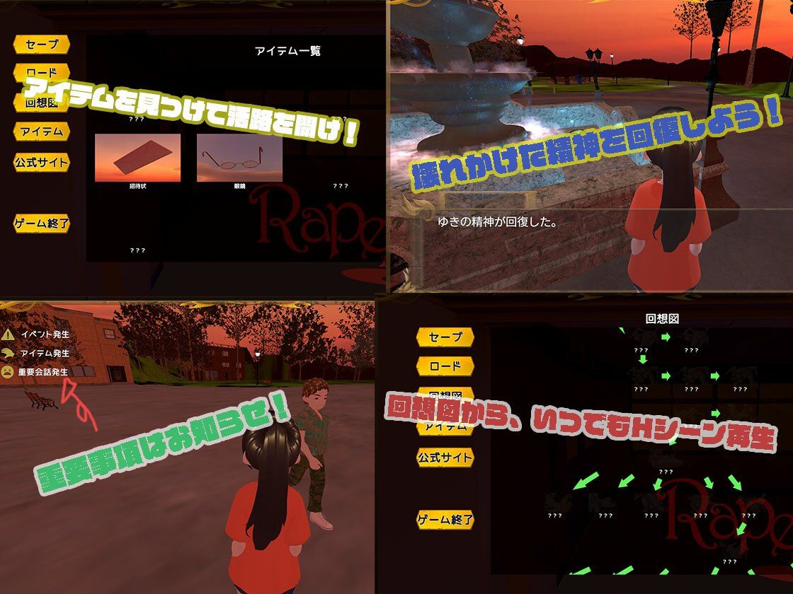 サンプル画像1:R●●eleap(leisurely soft) [d_232817]