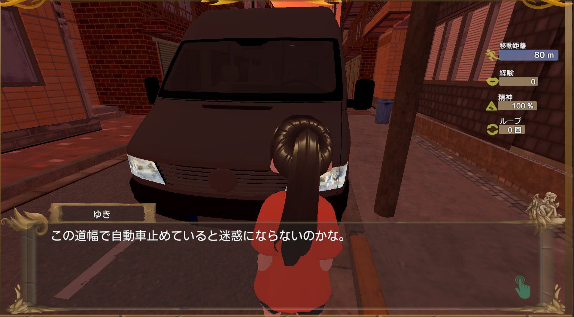 サンプル画像6:R●●eleap(leisurely soft) [d_232817]