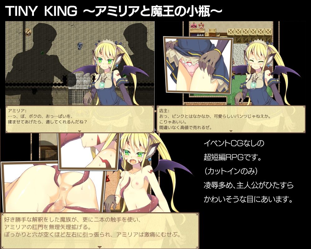 サンプル画像3:あぶらそば日和ファンタジーRPGセット(あぶらそば日和) [d_232847]