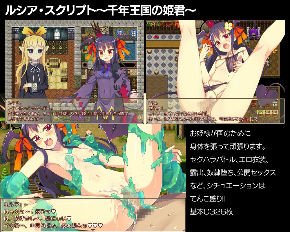 サンプル画像5:あぶらそば日和ファンタジーRPGセット(あぶらそば日和) [d_232847]