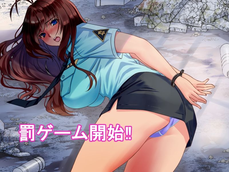 サンプル画像5:はっちゃけ鬼娘アカリちゃんCB？【ミニスカポリス編】(P・ボックス) [d_232851]