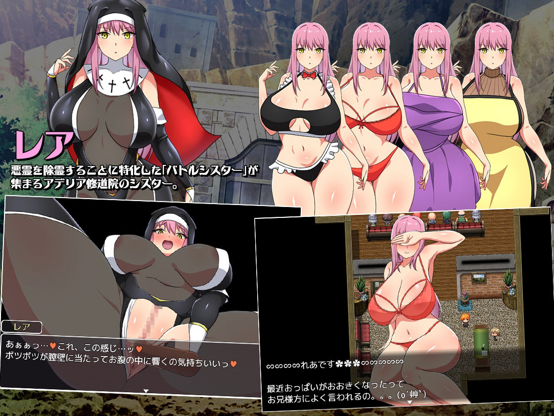 サンプル画像1:バトルシスターレア(キラ☆タマ) [d_232861]