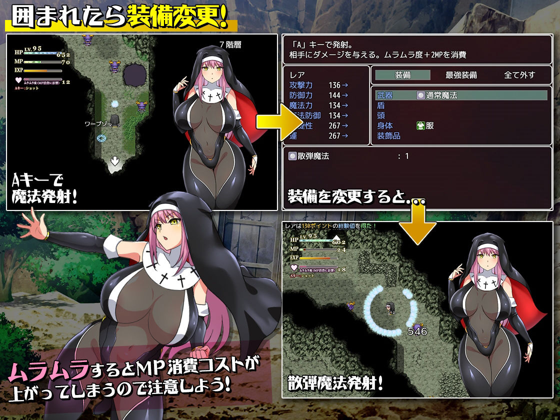 サンプル画像5:バトルシスターレア(キラ☆タマ) [d_232861]