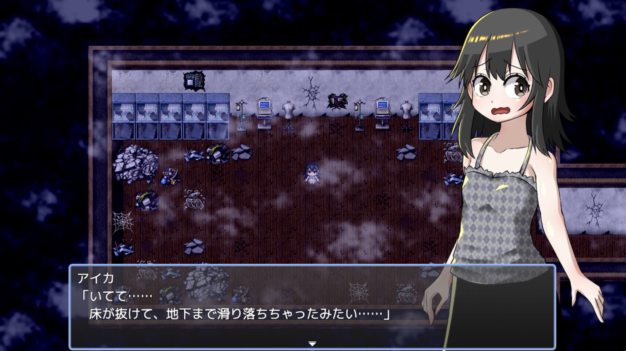 サンプル画像2:ホーンテッドゴアハウス〜呪われた廃墟からの脱出〜(赤宮もず) [d_232890]