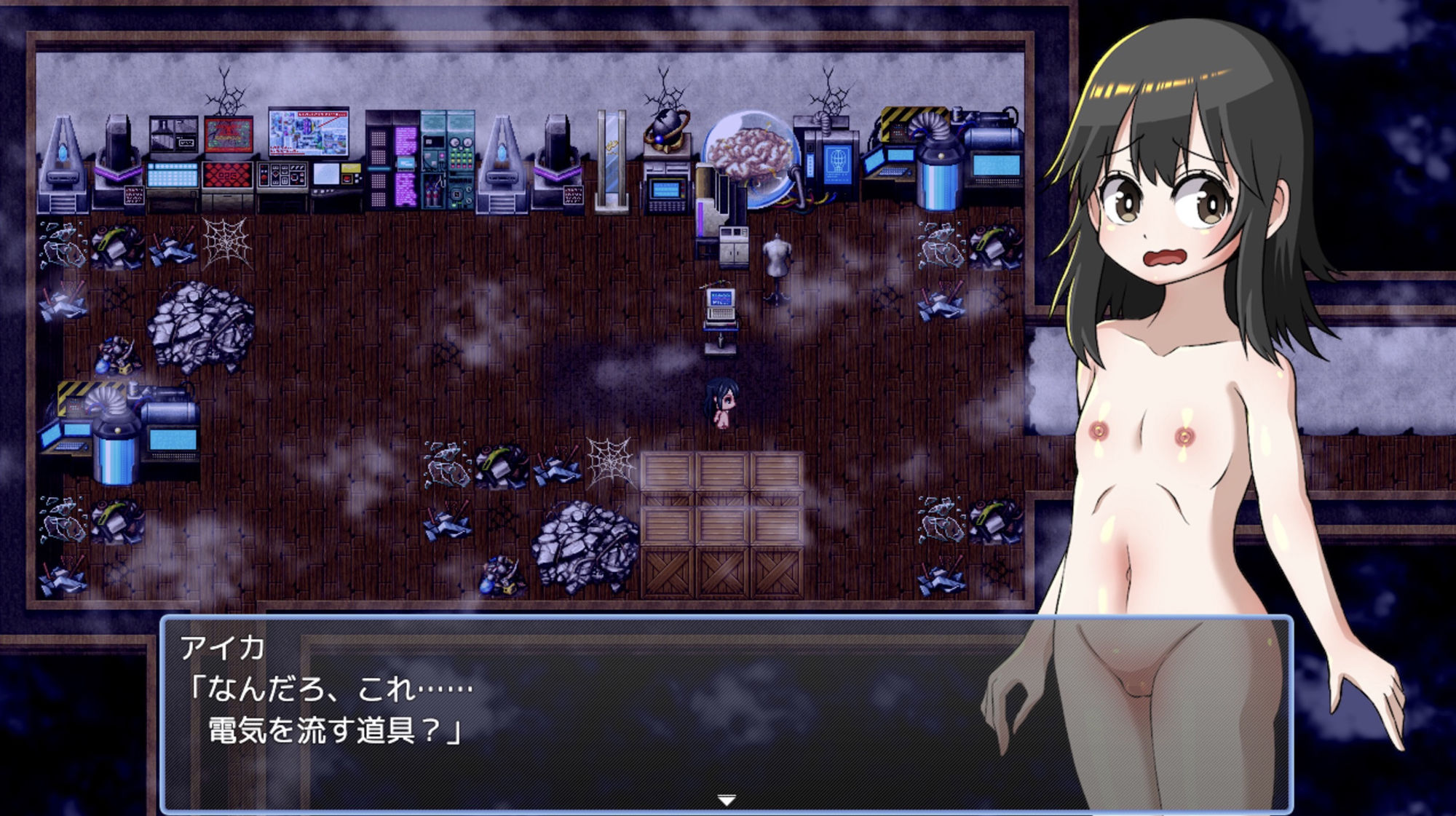 サンプル画像4:ホーンテッドゴアハウス〜呪われた廃墟からの脱出〜(赤宮もず) [d_232890]