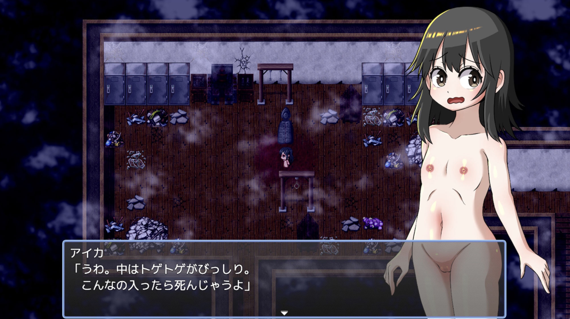 サンプル画像6:ホーンテッドゴアハウス〜呪われた廃墟からの脱出〜(赤宮もず) [d_232890]