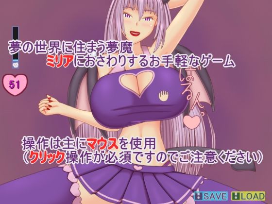 サンプル画像2:誘惑の夢 〜戯れの夢〜(プロジェクトT) [d_232902]