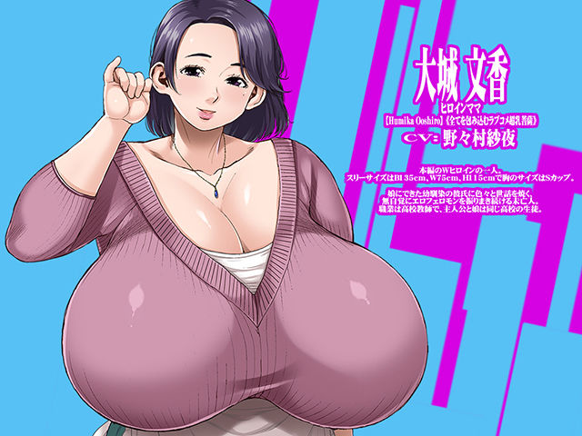 サンプル画像5:たっくんはママと私で妄想中！？(KI-SofTWarE DANGEROUS THOUGHTS) [d_232995]