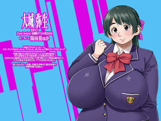 サンプル画像6:たっくんはママと私で妄想中！？(KI-SofTWarE DANGEROUS THOUGHTS) [d_232995]