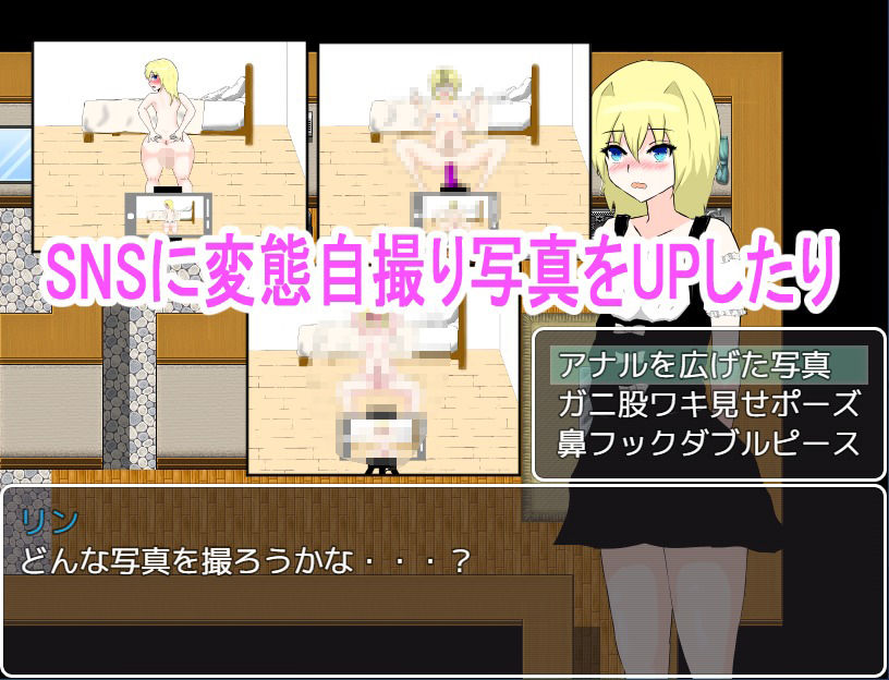 サンプル画像1:僕の女装変態物語(月見酒) [d_233115]