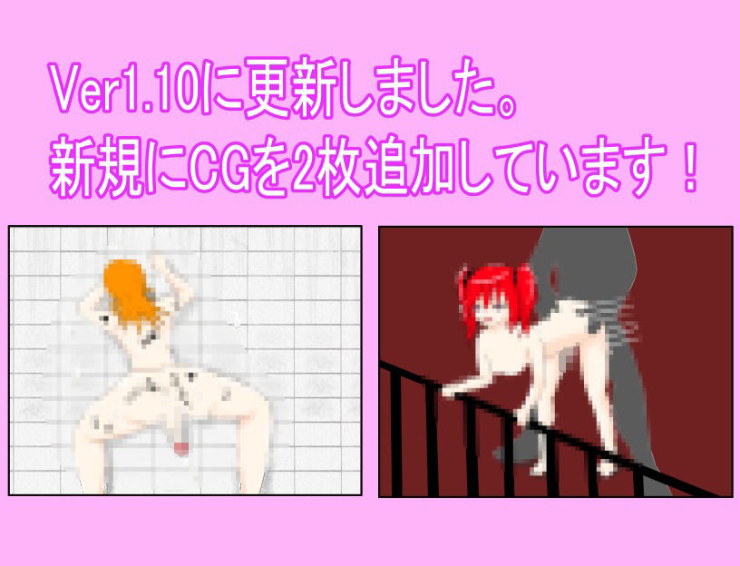 サンプル画像3:僕の女装変態物語(月見酒) [d_233115]