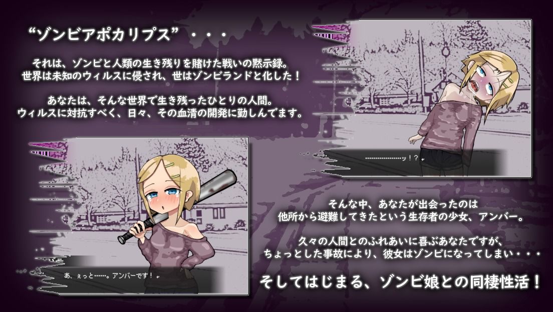 サンプル画像1:LOVE IS UNDEAD ラブ・イズ・アンデッド(Liquid Moon) [d_233137]