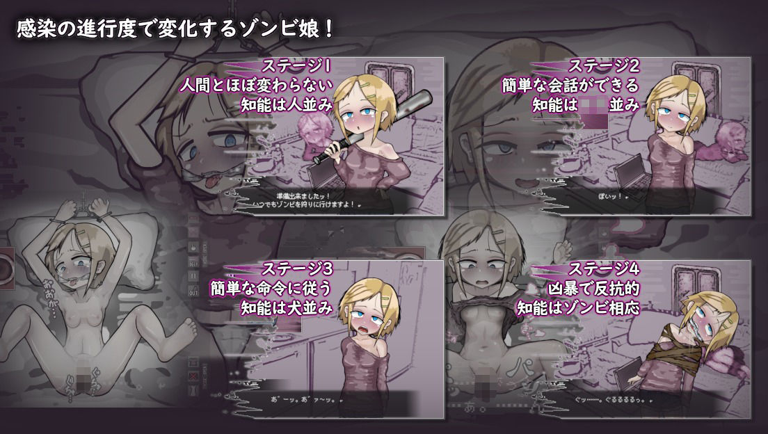 サンプル画像2:LOVE IS UNDEAD ラブ・イズ・アンデッド(Liquid Moon) [d_233137]