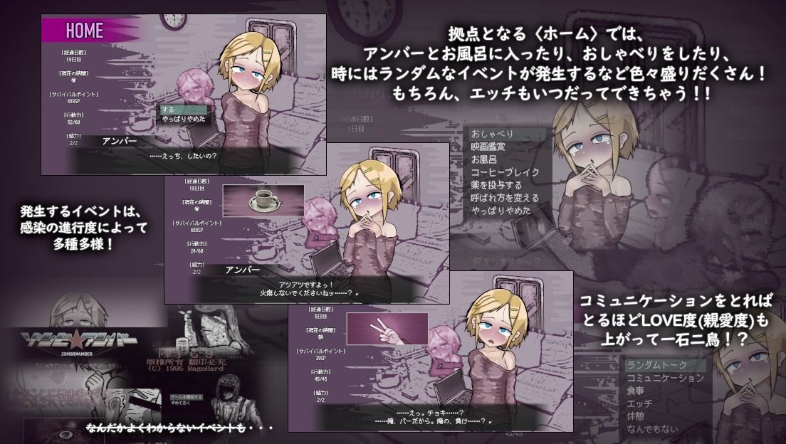 サンプル画像3:LOVE IS UNDEAD ラブ・イズ・アンデッド(Liquid Moon) [d_233137]