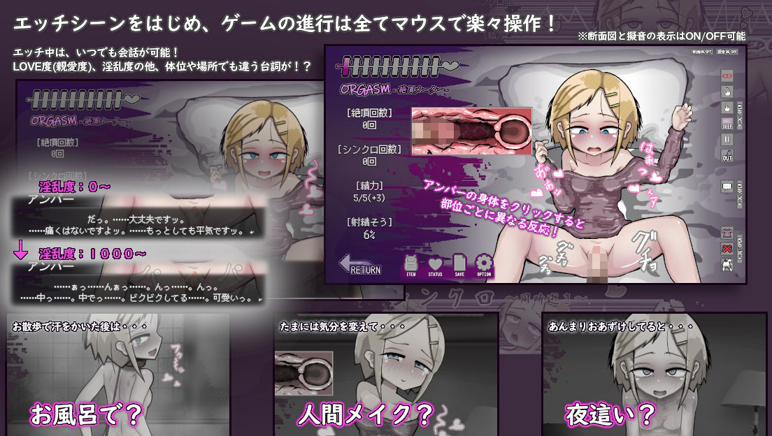 サンプル画像4:LOVE IS UNDEAD ラブ・イズ・アンデッド(Liquid Moon) [d_233137]