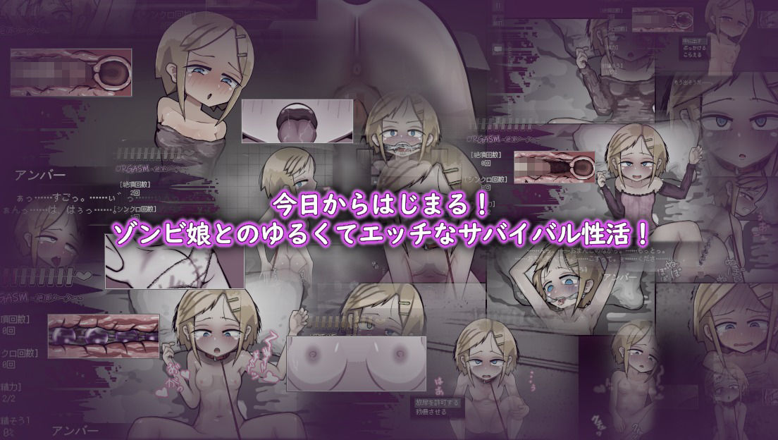 サンプル画像5:LOVE IS UNDEAD ラブ・イズ・アンデッド(Liquid Moon) [d_233137]