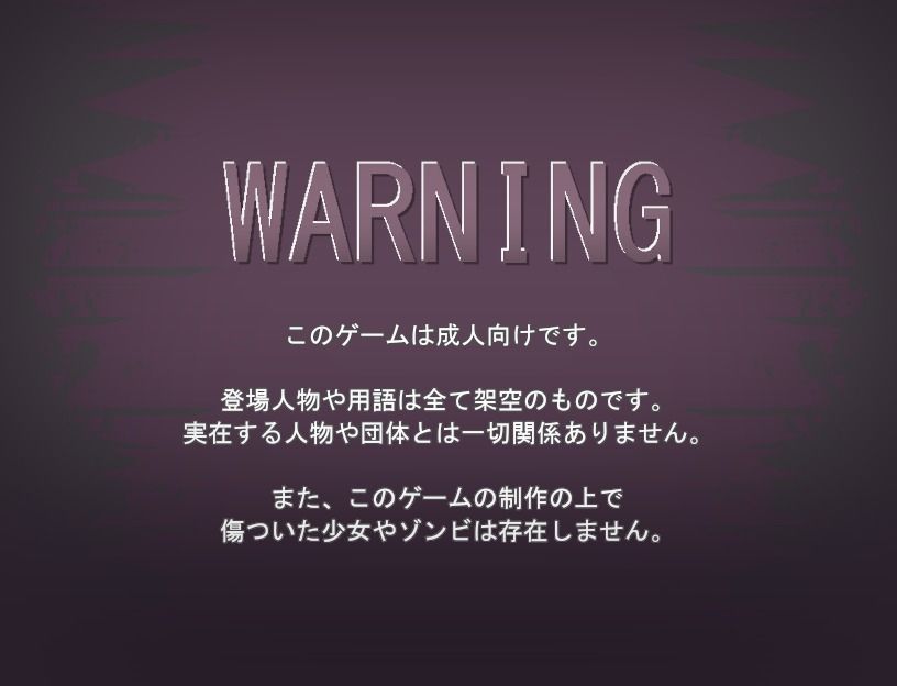 サンプル画像6:LOVE IS UNDEAD ラブ・イズ・アンデッド(Liquid Moon) [d_233137]