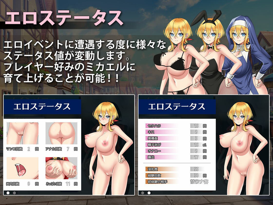 サンプル画像3:見習い商人ミカエル(ぽんこん堂) [d_233181]