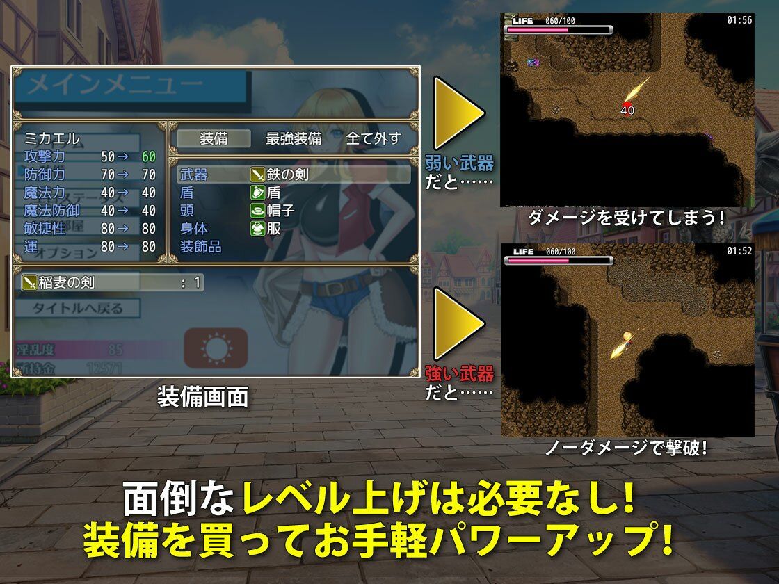 サンプル画像4:見習い商人ミカエル(ぽんこん堂) [d_233181]