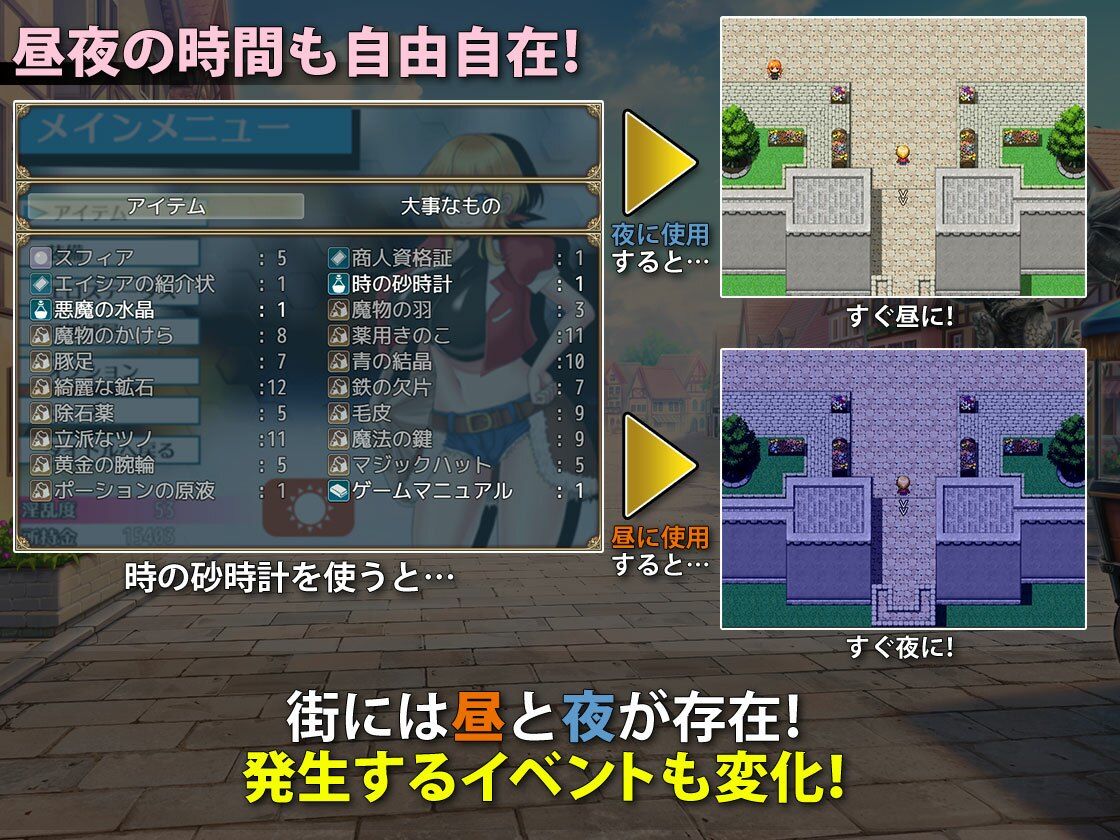 サンプル画像6:見習い商人ミカエル(ぽんこん堂) [d_233181]