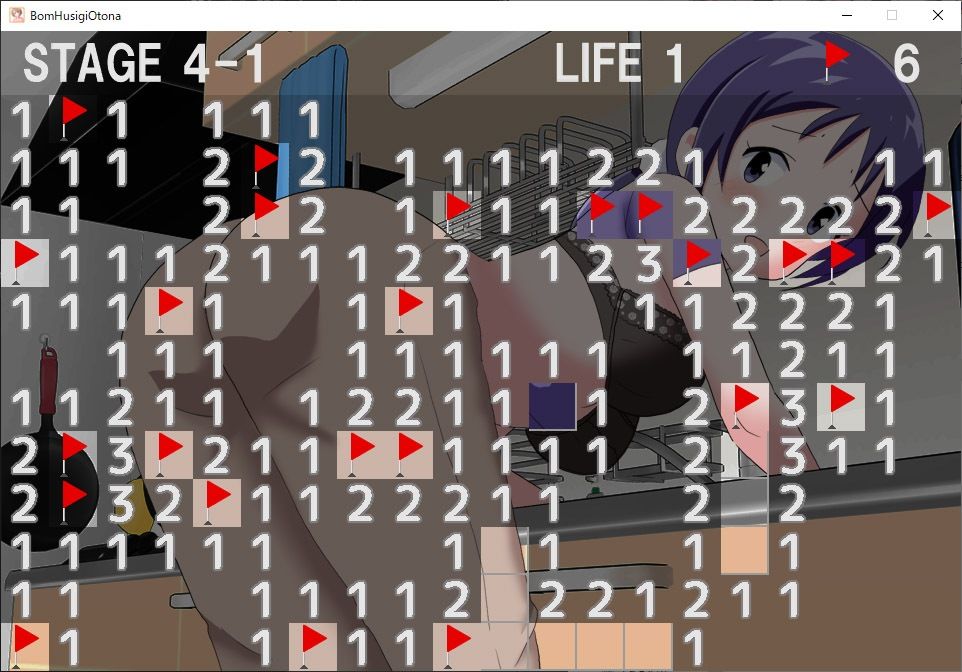 サンプル画像5:爆弾のふしぎ 〜おとなVer.〜(クロタマ堂) [d_233206]