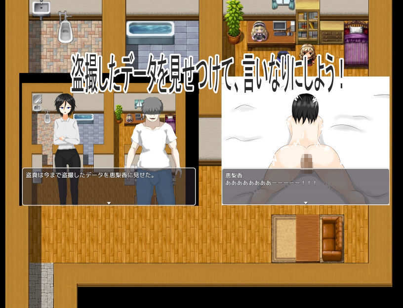 サンプル画像3:アパートの管理人〜住民はみんな俺のペット〜(月見酒) [d_233229]