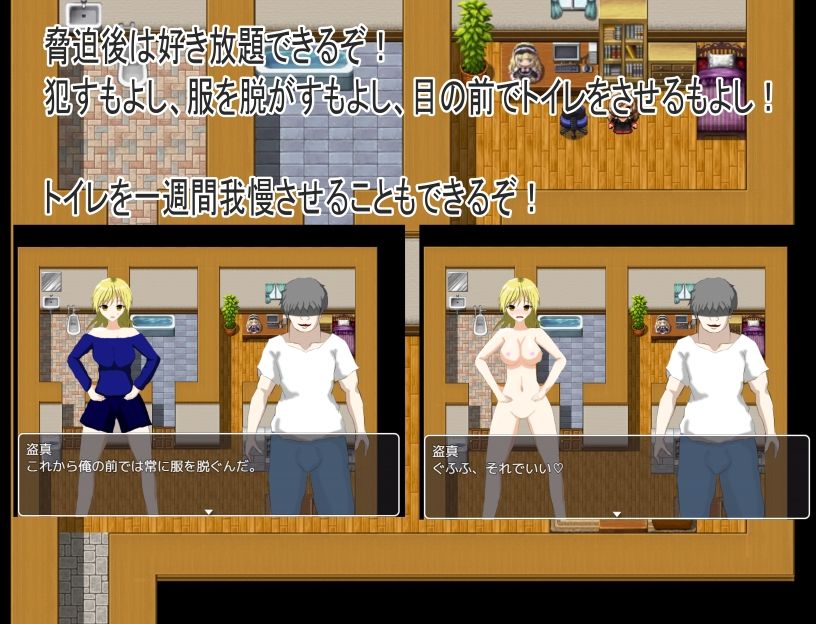 サンプル画像4:アパートの管理人〜住民はみんな俺のペット〜(月見酒) [d_233229]