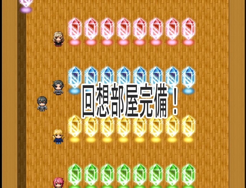 サンプル画像5:アパートの管理人〜住民はみんな俺のペット〜(月見酒) [d_233229]