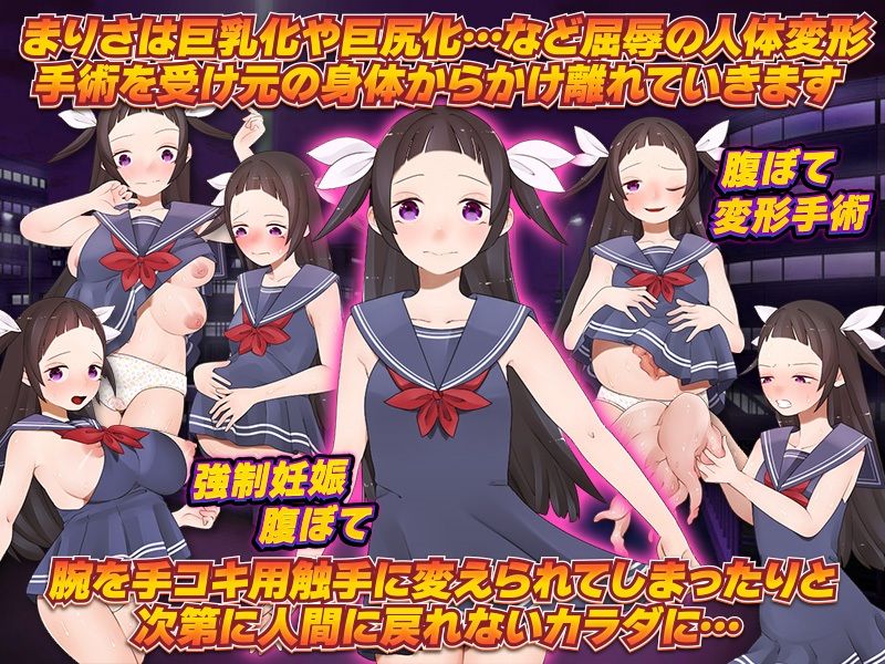 サンプル画像3:まりさ 地獄村からの脱出(scottsoft) [d_233278]