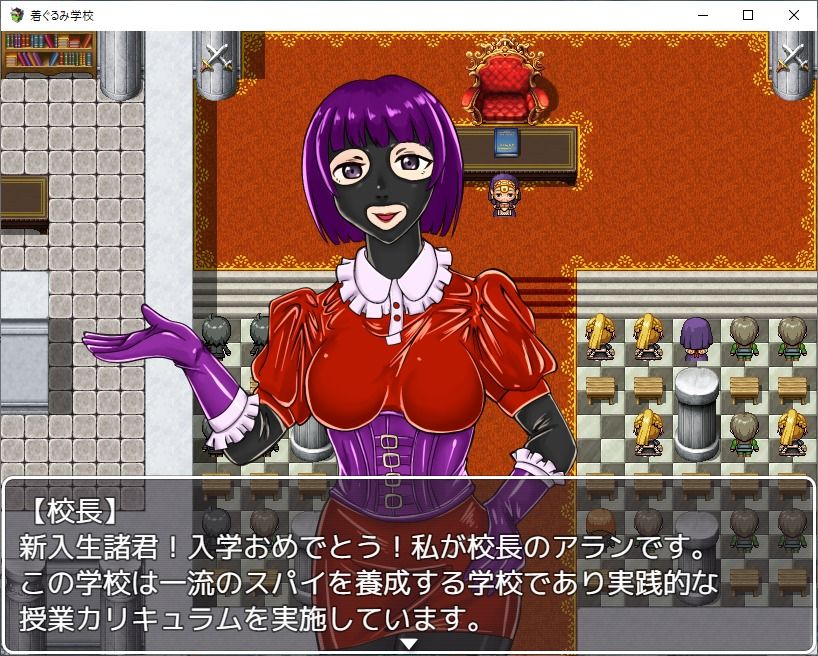 サンプル画像2:【ノベルゲーム】着ぐるみ学校【皮モノ】(水馬芸術大学) [d_233318]