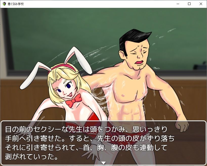 サンプル画像3:【ノベルゲーム】着ぐるみ学校【皮モノ】(水馬芸術大学) [d_233318]