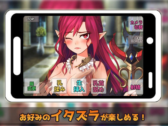 サンプル画像3:【Android版】気が強い魔女を敗北レ●プする！〜オナニー用ミニゲーム(同人美少女ゲーム) [d_233370]