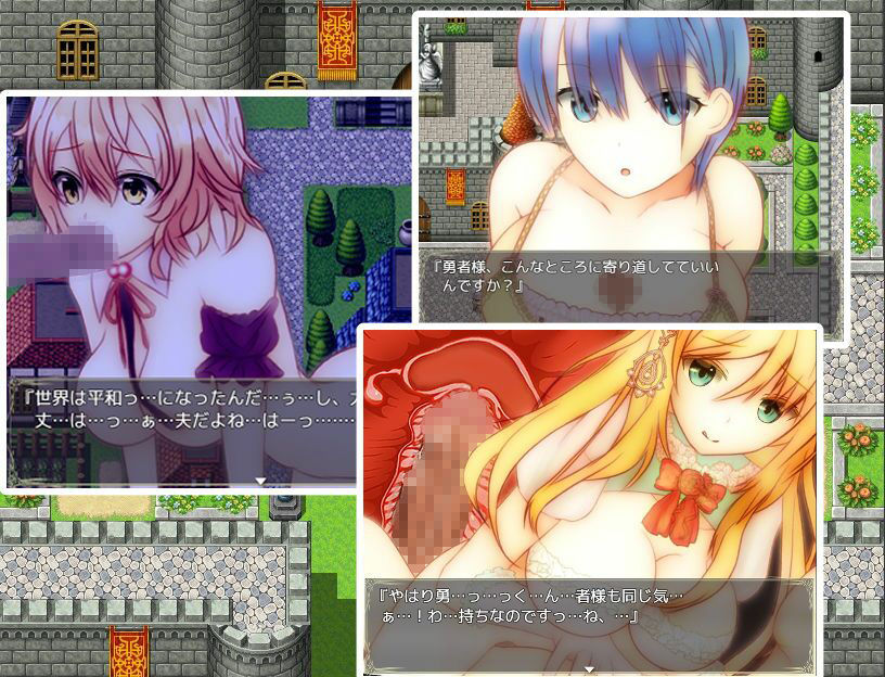 サンプル画像4:NPC姦 〜世界を救ってからが冒険です2〜(ユースフル小屋) [d_233376]