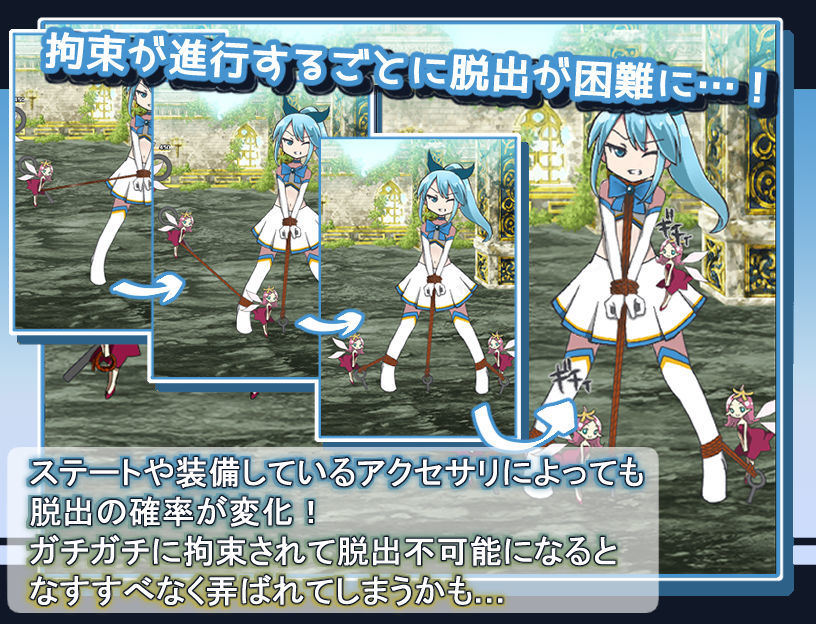 サンプル画像4:魔法少女ルナの災難(なますて工房) [d_233496]