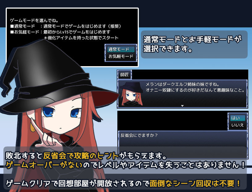 サンプル画像6:魔法少女ルナの災難(なますて工房) [d_233496]