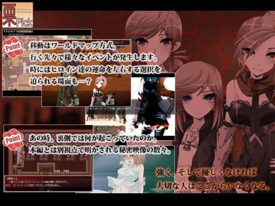 サンプル画像1:C.U ニトロニィル(栗pick) [d_233501]