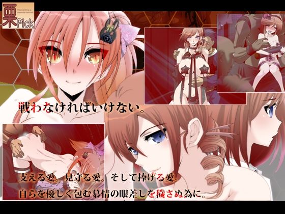 サンプル画像2:C.U ニトロニィル(栗pick) [d_233501]