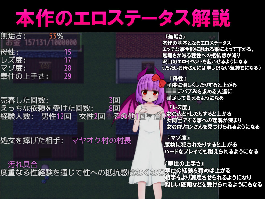 サンプル画像3:シーラは無垢なロリサキュバス(山月亭) [d_233505]